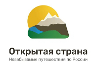 Туроператор Открытая страна